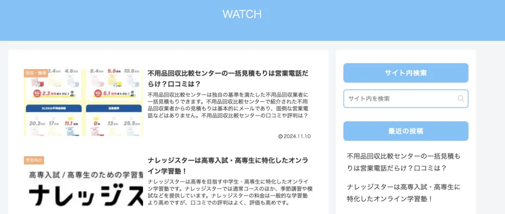協賛サイト