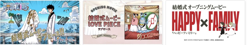 京都エタニティ|キャラクタームービーが豊富