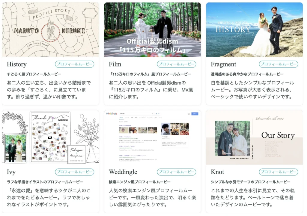 🥉ナナイロウェディング|年間5,000組の実績!信頼と可愛いデザイン重視の花嫁に