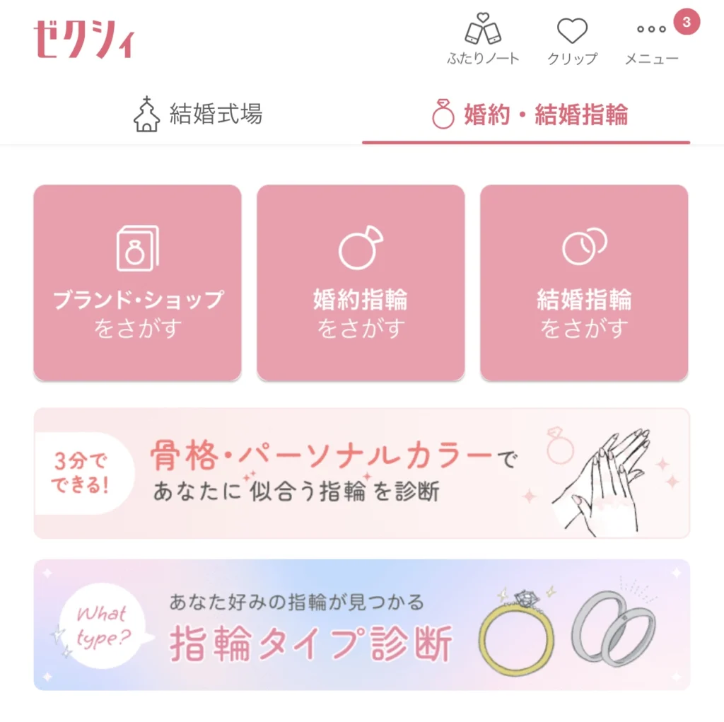 情報が多くて混乱する
