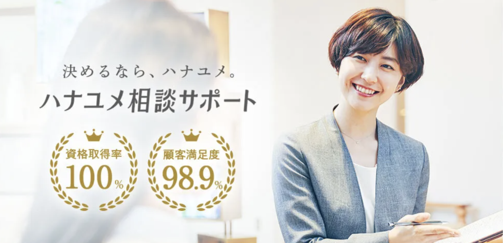 【来館特典】ブライダルフェアでAmazonギフト券が2万円以上もらえる会場8選｜2026年最新