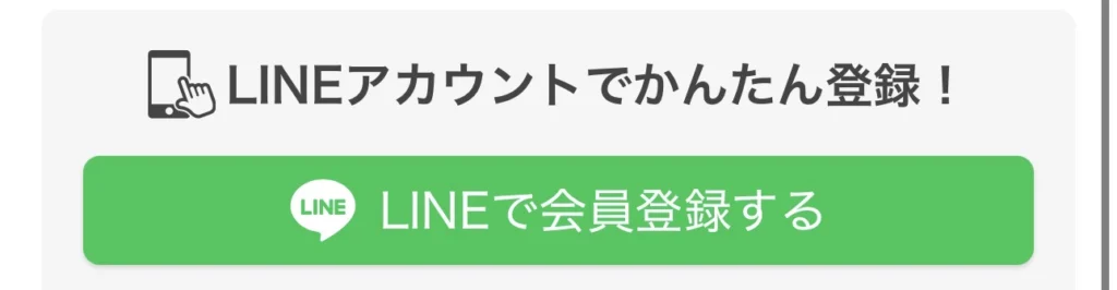 ハナユメは最悪?悪い口コミの正体と、使わないと100万円損する「たった1つの条件」