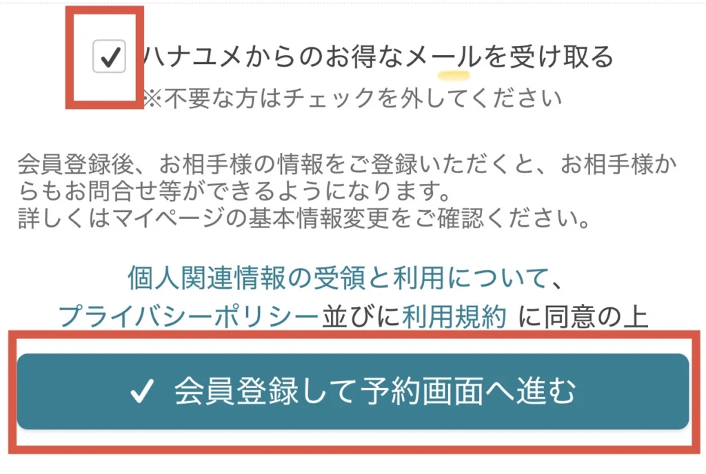 ハナユメは最悪?悪い口コミの正体と、使わないと100万円損する「たった1つの条件」