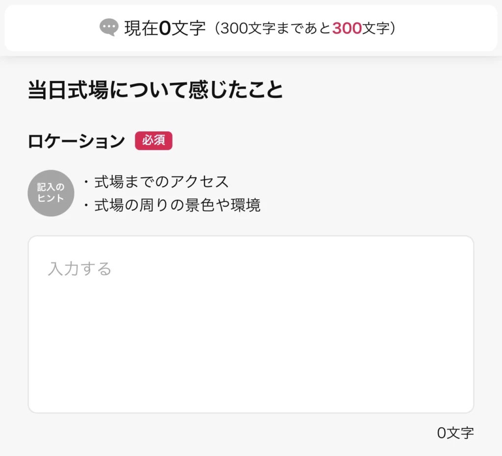 投稿の負担