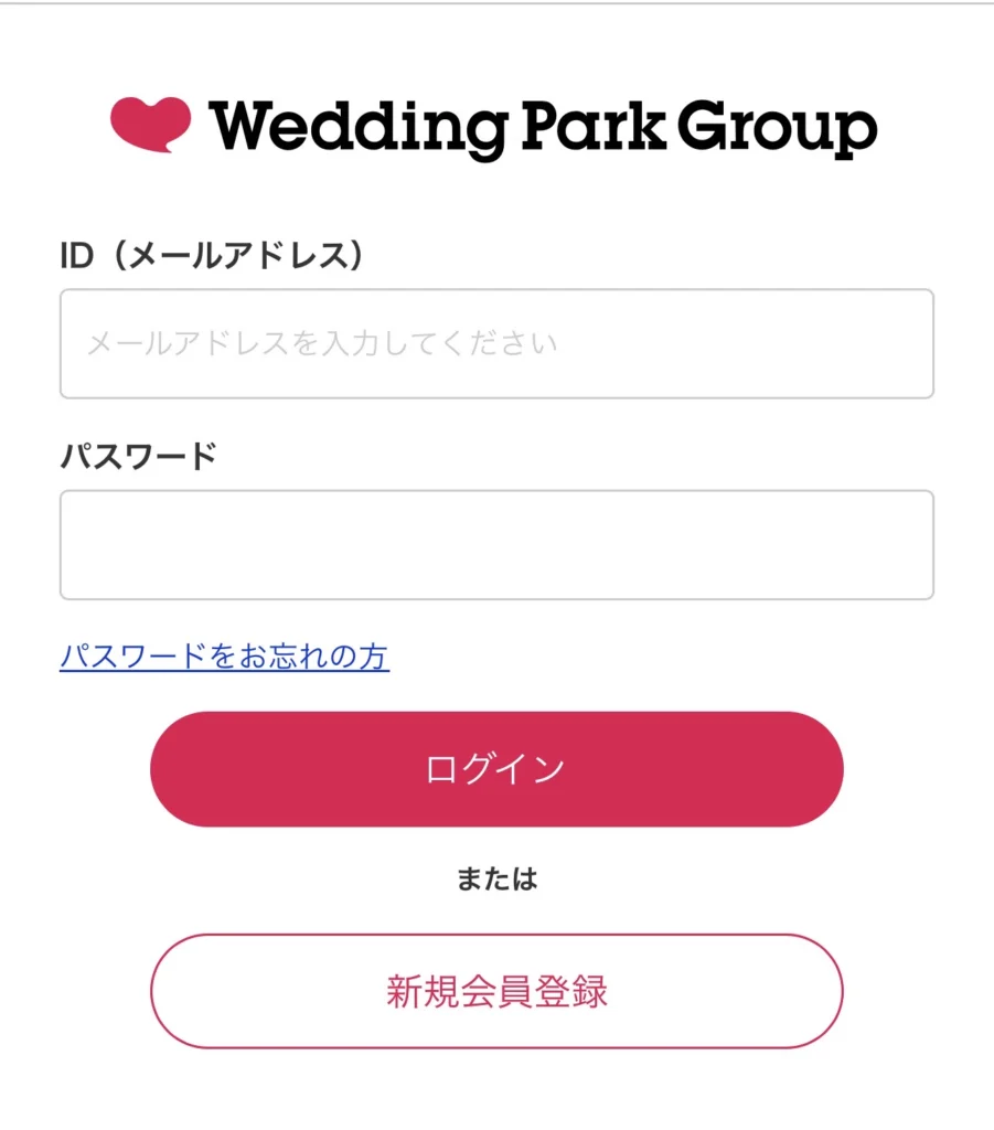 STEP 1：無料会員登録