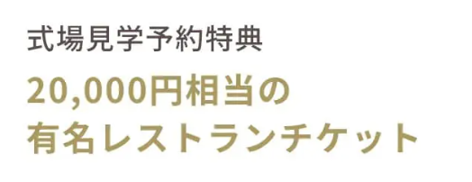 大阪・京都｜はんなり和フェス