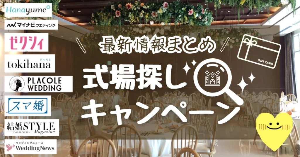 トップページ