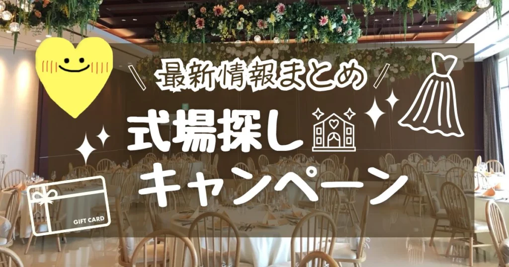 トップページ