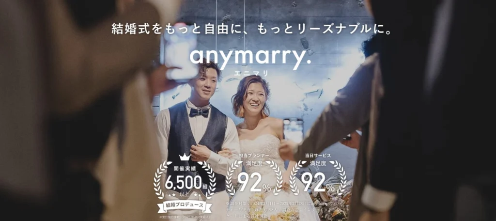 会費婚相談カウンター
