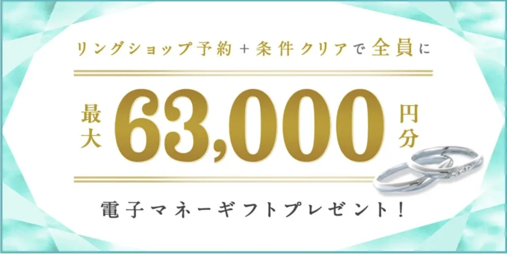 エクセルコダイヤモンドのダサい・安っぽいは大嘘!口コミを調査!