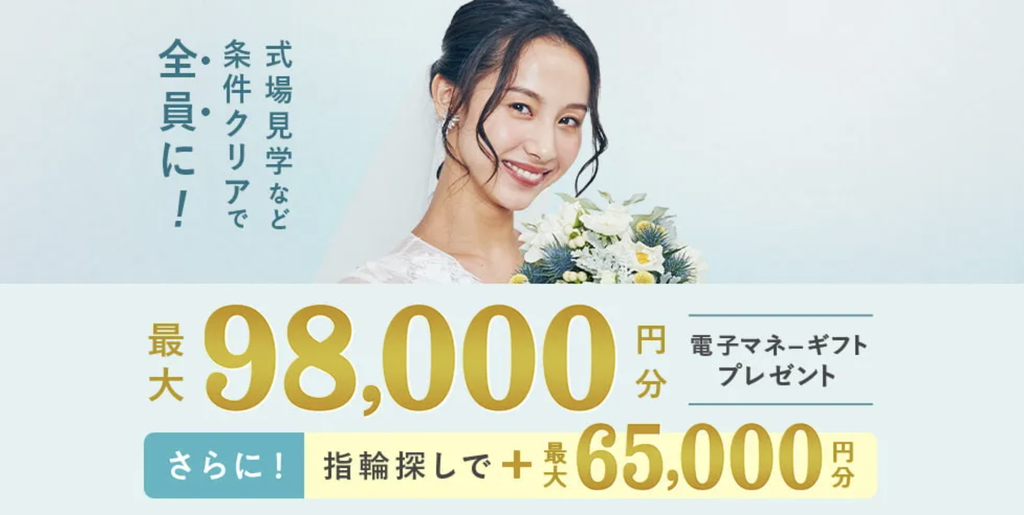 【体験談】ハナユメは最悪?悪い口コミ・評判やデメリットを徹底調査!