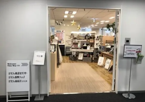 ゼクシィ相談カウンター