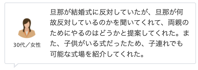 評判はどう？