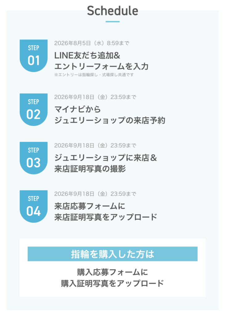 エクセルコダイヤモンドのダサい・安っぽいは大嘘！口コミを調査！