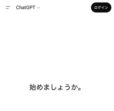 ChatGPT｜壁打ちできる式場探し