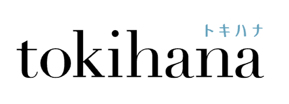 トキハナ