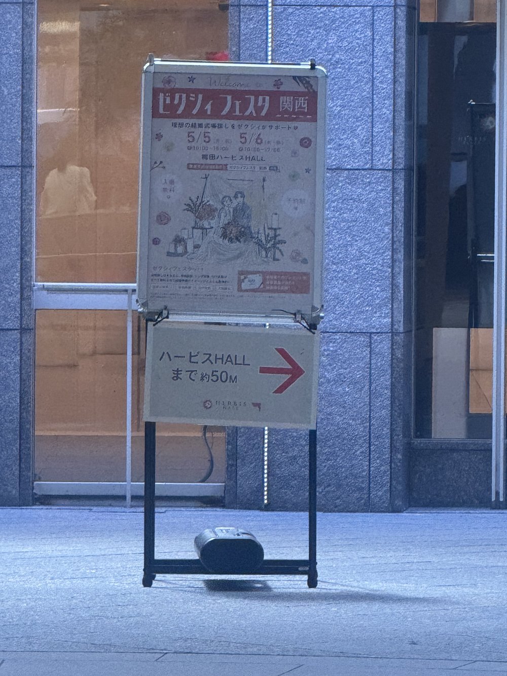 ゼクシィフェスタ大阪 会場の様子3