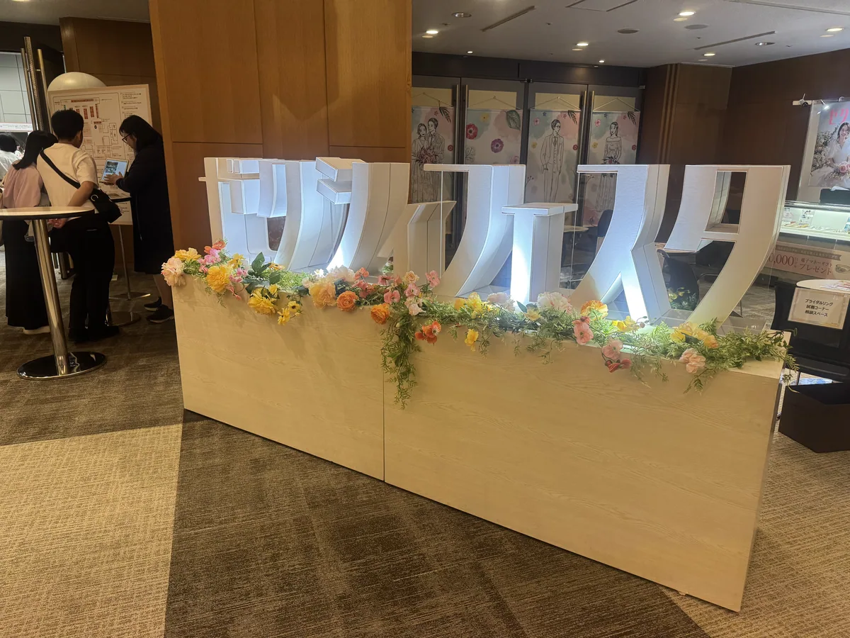 ゼクシィフェスタ大阪 会場の様子5