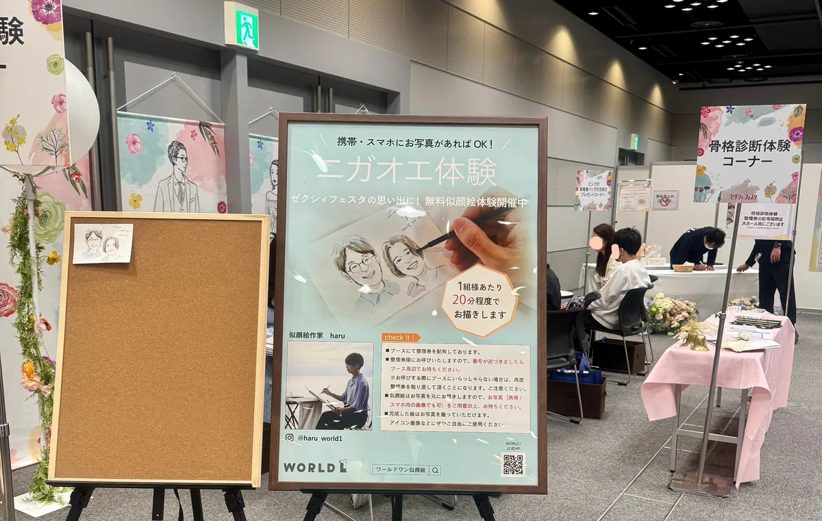 ゼクシィフェスタ大阪 会場の様子8