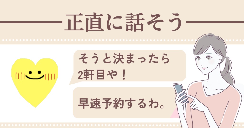 【ゼクシィに聞いた】ブライダルフェア1件目はばれる?ゼクシィvsプランナーvs花嫁の本音