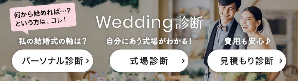 登録から見学予約まで4ステップ