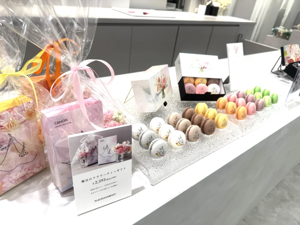 ②GIFTS｜お土産やアクセサリーが買える