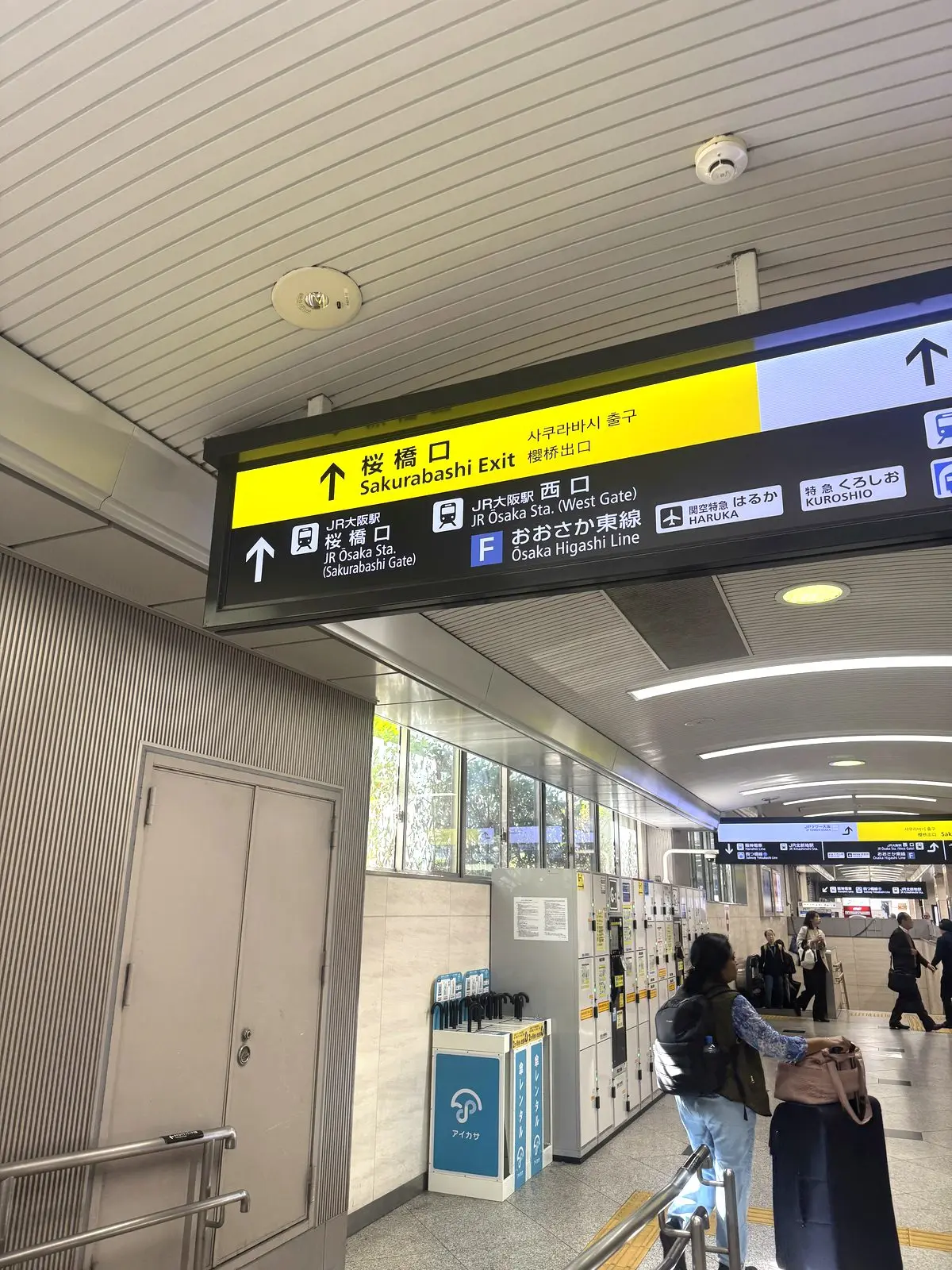 大阪駅 桜橋口の案内