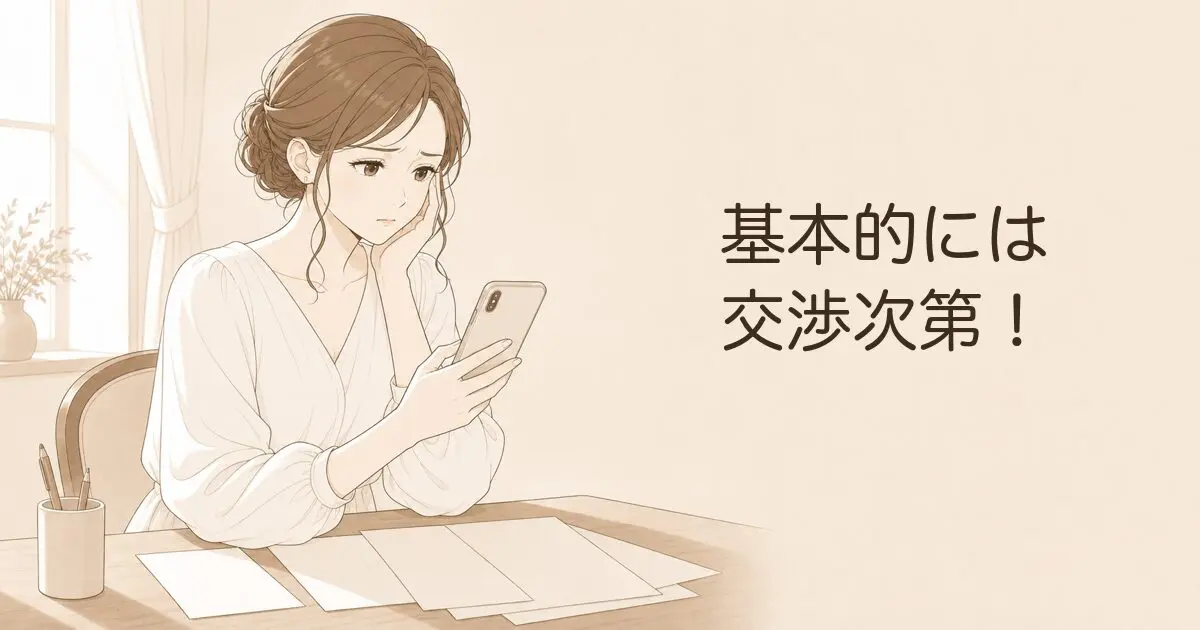 トキハナは安くないって本当？最低価格保証で検証の見出し画像（見積書と電卓で検算する卒花）
