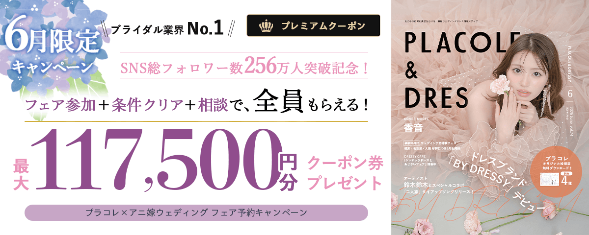トップページ