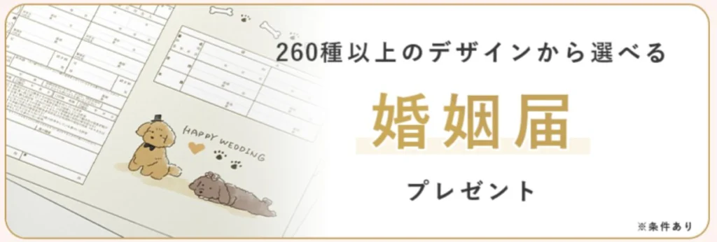来館特典|【行ってきた】DRESSY ROOM初体験フェスで何ができる