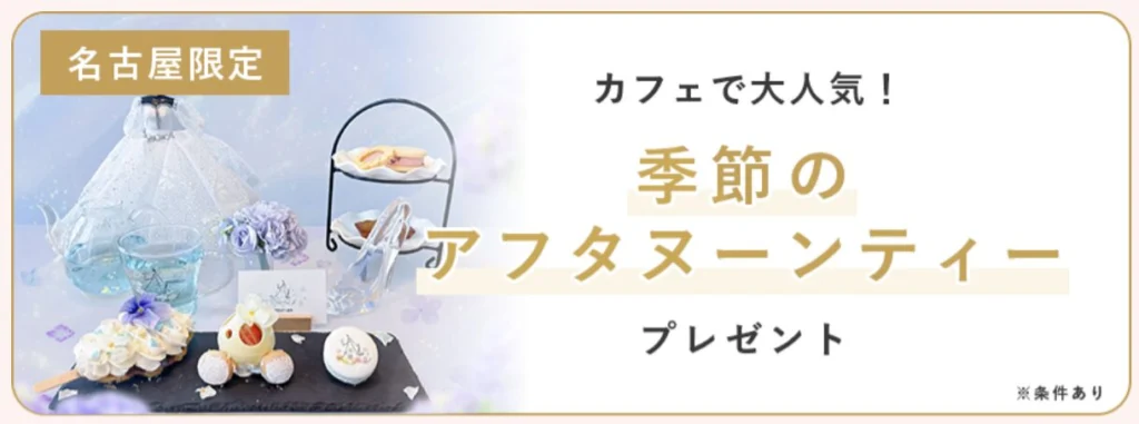 来館特典|【行ってきた】DRESSY ROOM初体験フェスで何ができる