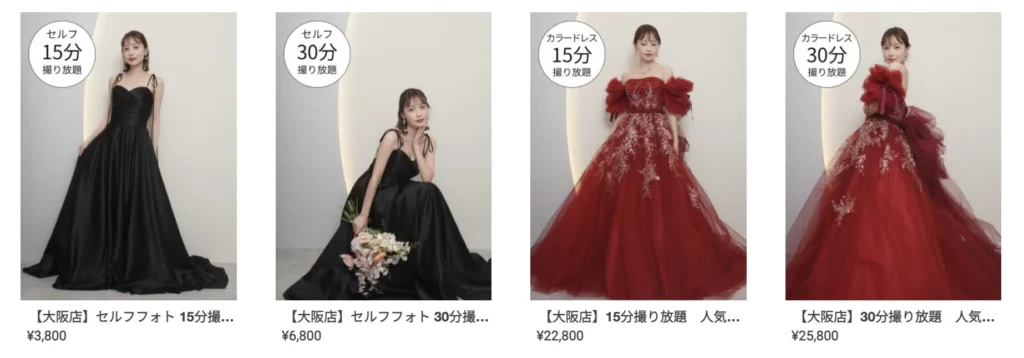 スタートドレスフォト撮影|本番でも使える神写真|【行ってきた】DRESSY ROOM初体験フェスで何ができる