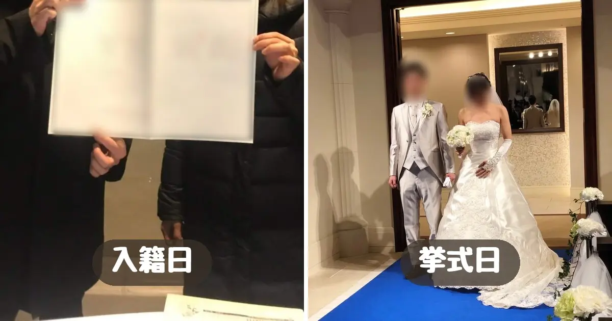 入籍日に婚姻届を持って撮った写真と、挙式日にチャペルの前で撮った写真