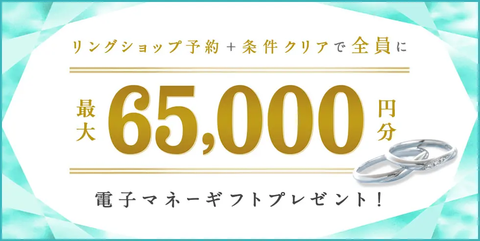 ハナユメは名古屋で利用できる?デスクやフェスタは?